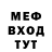 МДМА crystal Dany_masepin