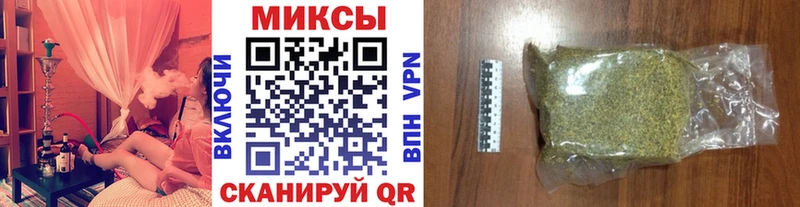 Бутират буратино Кувандык