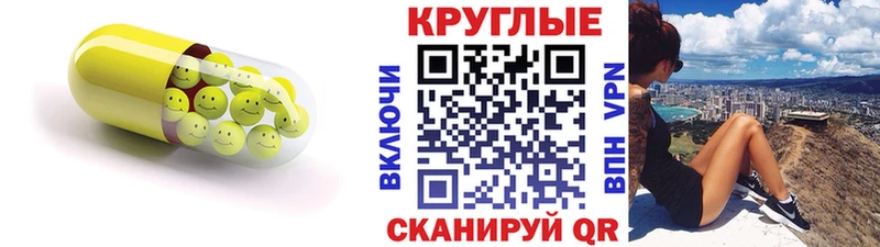 хочу наркоту  Кувандык  ЭКСТАЗИ диски 
