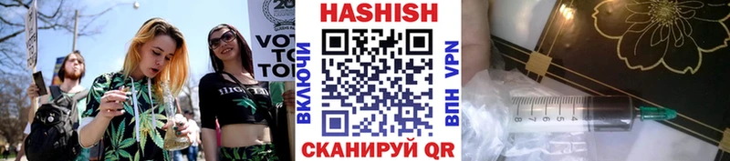 ГАШ ice o lator  Кувандык 