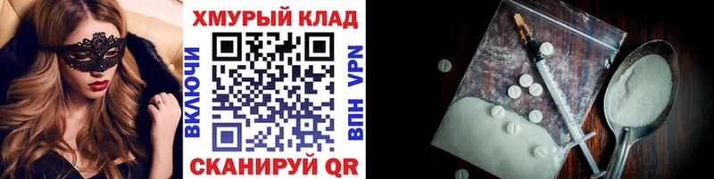 цены наркотик  Кувандык  Героин белый 