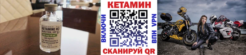 darknet официальный сайт  Кувандык  Кетамин ketamine 