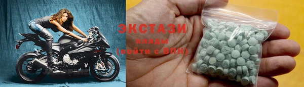 кокаин премиум Беломорск
