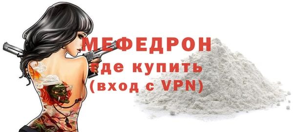 таблы Белоозёрский