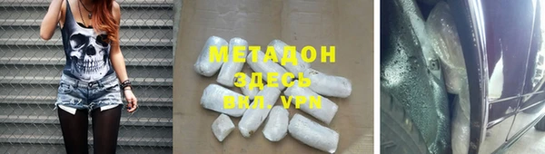 кокаин премиум Беломорск