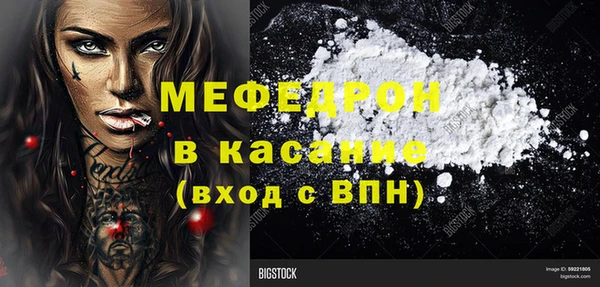 кокаин премиум Беломорск