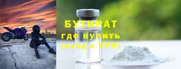кокаин премиум Беломорск
