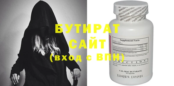 jwh Белокуриха