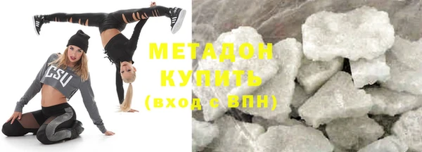 кокаин премиум Беломорск
