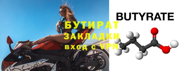таблы Белоозёрский
