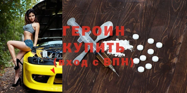 jwh Белокуриха
