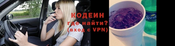 таблы Белоозёрский