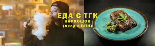 кокаин премиум Беломорск