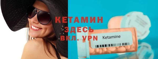кокаин премиум Беломорск