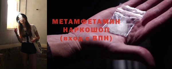таблы Белоозёрский