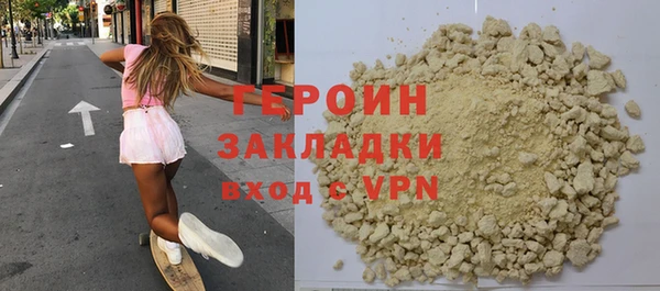 кокаин премиум Беломорск