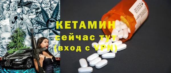 мяу мяу кристалл Заволжье