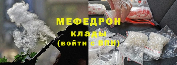 таблы Белоозёрский