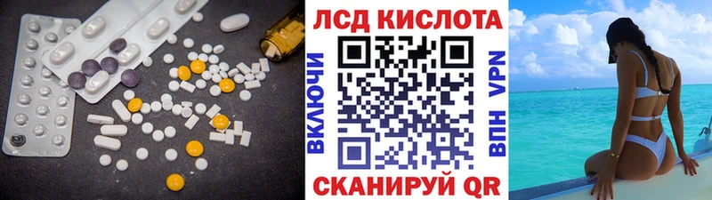 купить  цена  Кувандык  ЛСД экстази ecstasy 