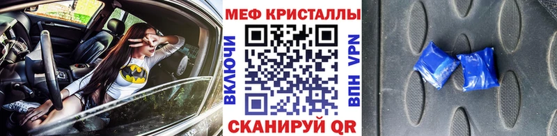МЯУ-МЯУ VHQ  Кувандык 