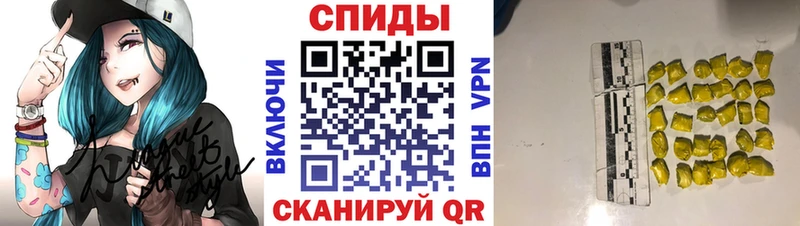 Метамфетамин Декстрометамфетамин 99.9%  Кувандык 