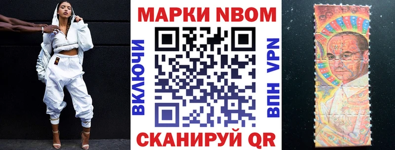 дарк нет клад  Кувандык  Наркотические марки 1500мкг 
