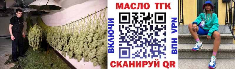 площадка телеграм  Кувандык  Дистиллят ТГК жижа 